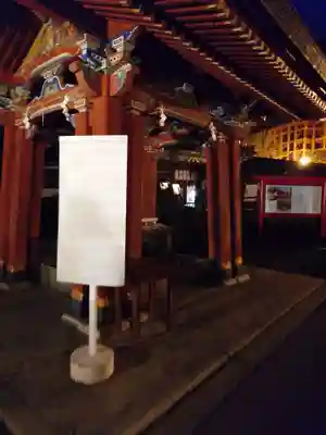 祐徳稲荷神社(佐賀県)