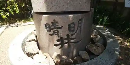 晴明神社のその他建物