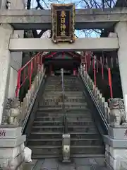 三田春日神社の鳥居