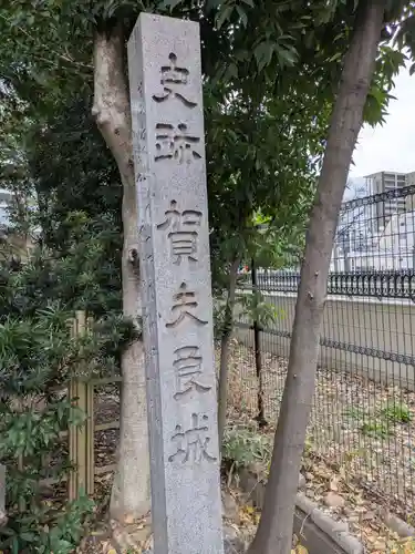 金神社(岐阜県)