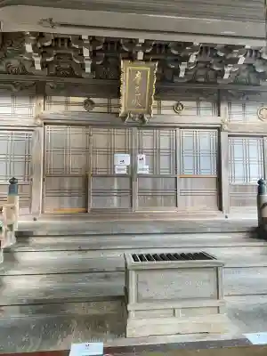 大聖院(広島県)