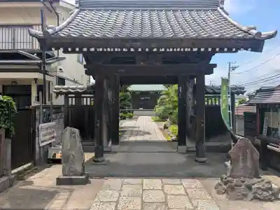 九品寺(神奈川県)