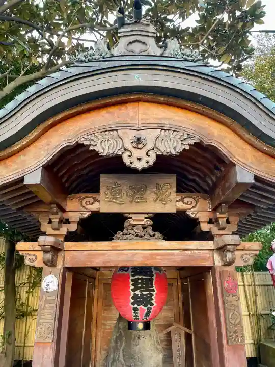 安樂寺(安楽寺)(東京都)