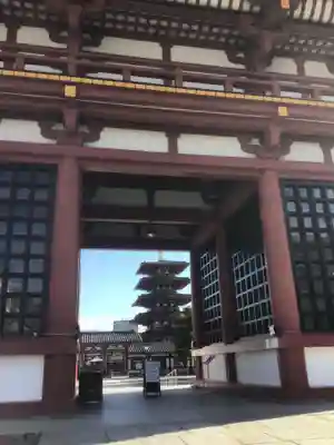 四天王寺の山門・神門