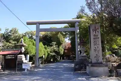 水無瀬神宮(大阪府)