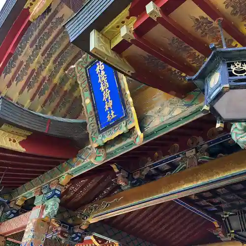 祐徳稲荷神社のその他建物