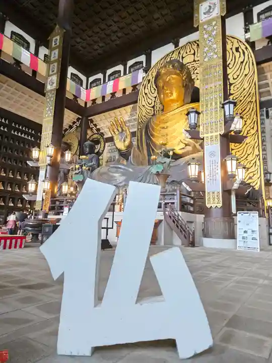 清大寺(越前大仏)(福井県)