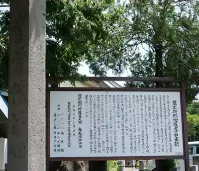 茂左衛門地蔵尊 千日堂のその他建物