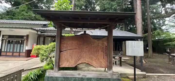 諏訪神社(神奈川県)