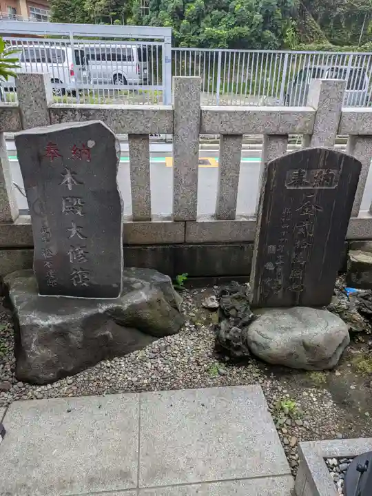 寳珠稲荷神社(東京都)