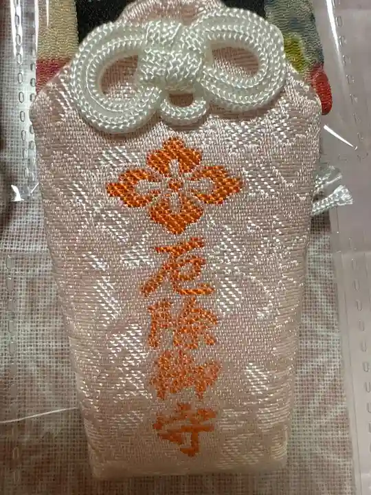 伊勢神宮内宮(皇大神宮)(三重県)