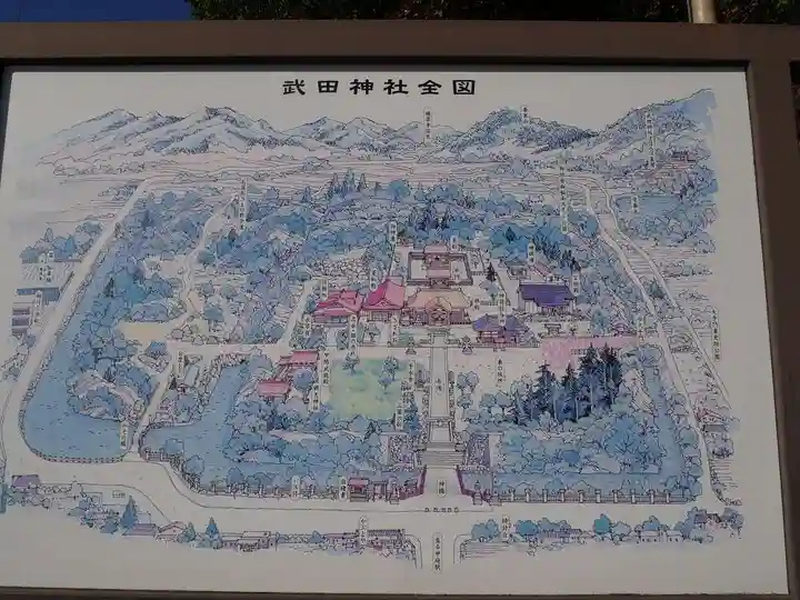 武田神社のその他建物