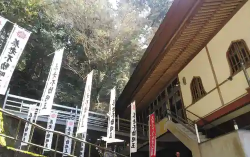 （養老滝）明王院のその他建物