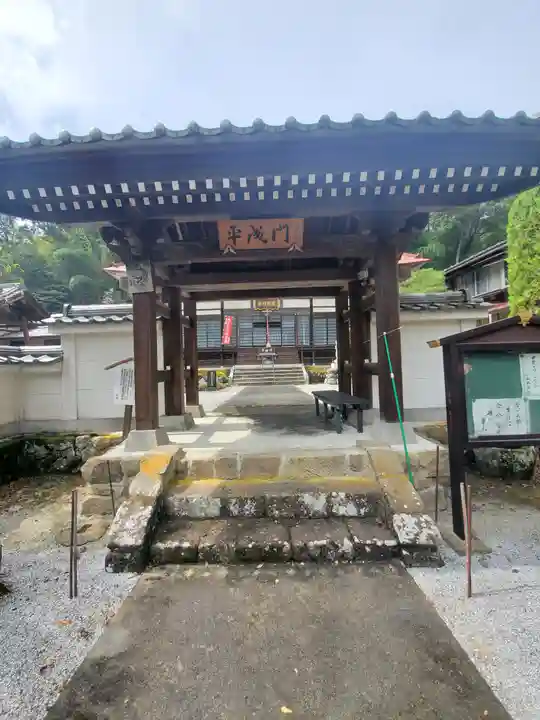 雲龍寺の山門・神門