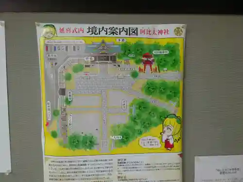 阿比太神社(大阪府)