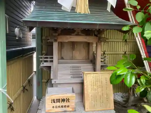 菊名神社(神奈川県)