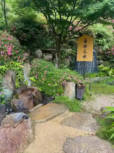 善水寺(滋賀県)