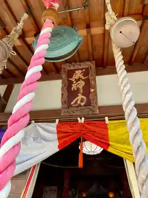 谷津満願弁財天神社(神奈川県)