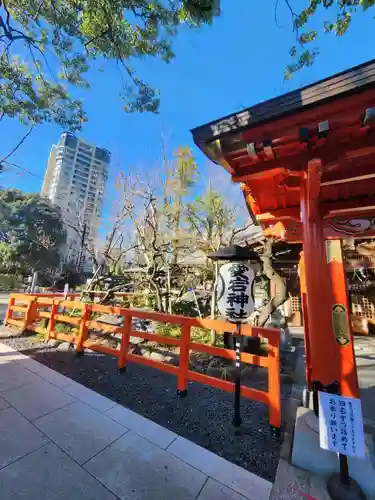 愛宕神社(東京都)