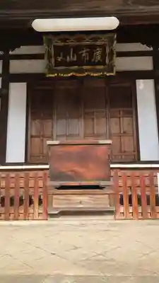 本満寺（本願満足寺）(京都府)