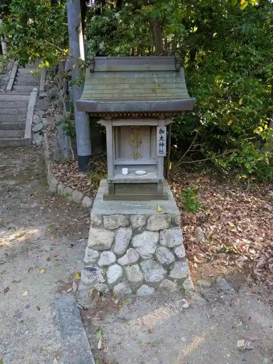 皇太神社の{uncategorized: "未分類", other: "その他", undefined: "問題あり", building: "その他建物", grave: "お墓", sacred_gate: "鳥居", guardian: "狛犬", statue: "像", buddha: "仏像", history: "歴史", nature: "自然", garden: "庭園", animal: "動物", pagoda: "塔", temizu: "手水舎", mountain_gate: "山門・神門", sanctuary: "本殿・本堂", subordinate: "末社・摂社", art: "芸術", scenery: "景色", jizo: "地蔵", ema: "絵馬", goshuin: "御朱印", omikuji: "おみくじ", items: "授与品その他", amulet: "お守り", goshuincho: "御朱印帳", eats: "食事", festival: "お祭り", votive_dance: "神楽", shichigosan: "七五三参", wedding: "結婚式", experience: "体験その他", initially: "初詣", around: "周辺", anti_infection: "感染症対策"}