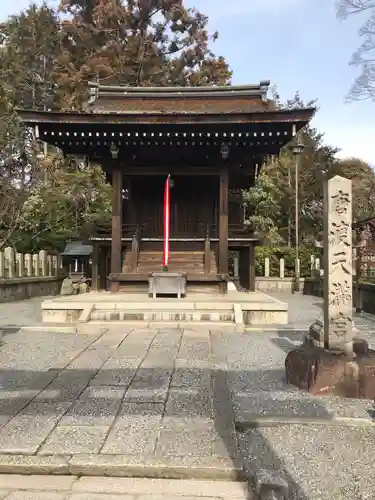 城南宮の末社・摂社