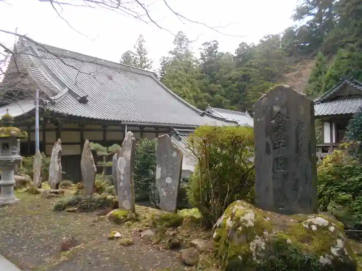 最乗寺(道了尊)のその他建物