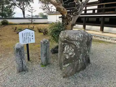 橘寺(奈良県)