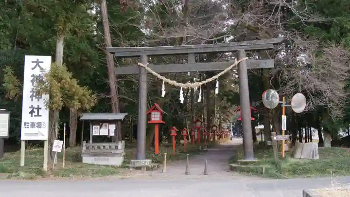 須賀神社の鳥居