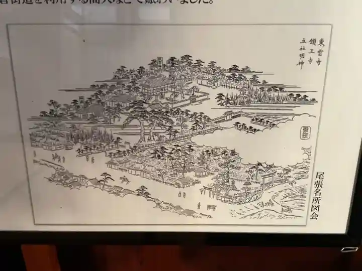 善光寺別院願王寺(愛知県)