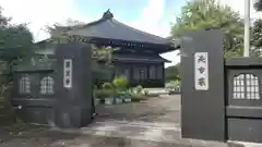 羽黒山観音堂(福島県)