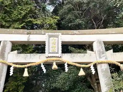 八幡神社(滋賀県)