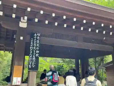 明治神宮(東京都)