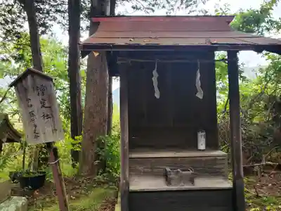 山家神社の末社・摂社