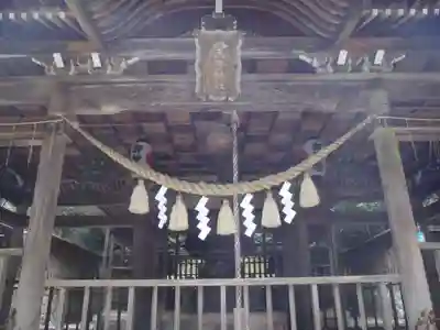 八王子神社(岐阜県)