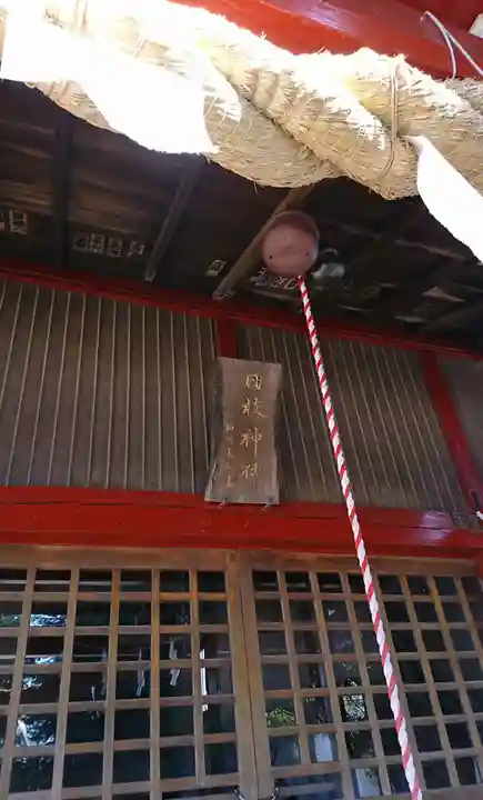 日枝神社の本殿・本堂