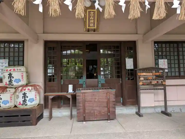 高山神社(三重県)