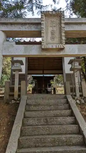 寳塔寺（宝塔寺）のその他建物