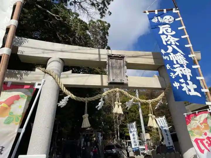 瑞丘八幡神社(兵庫県)