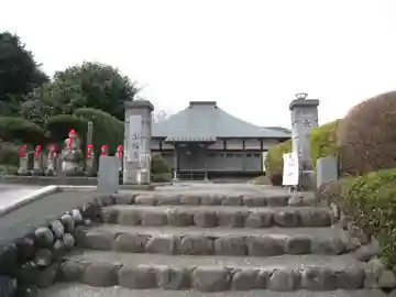 宝福寺(神奈川県)