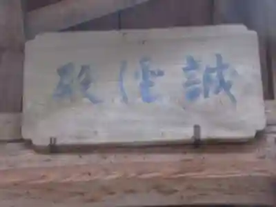 熊野社(東京都)