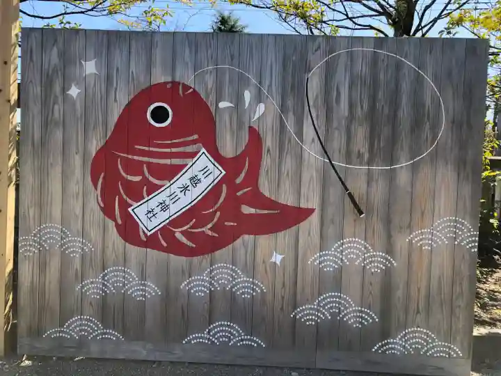 川越氷川神社の{uncategorized: "未分類", other: "その他", undefined: "問題あり", building: "その他建物", grave: "お墓", sacred_gate: "鳥居", guardian: "狛犬", statue: "像", buddha: "仏像", history: "歴史", nature: "自然", garden: "庭園", animal: "動物", pagoda: "塔", temizu: "手水舎", mountain_gate: "山門・神門", sanctuary: "本殿・本堂", subordinate: "末社・摂社", art: "芸術", scenery: "景色", jizo: "地蔵", ema: "絵馬", goshuin: "御朱印", omikuji: "おみくじ", items: "授与品その他", amulet: "お守り", goshuincho: "御朱印帳", eats: "食事", festival: "お祭り", votive_dance: "神楽", shichigosan: "七五三参", wedding: "結婚式", experience: "体験その他", initially: "初詣", around: "周辺", anti_infection: "感染症対策"}