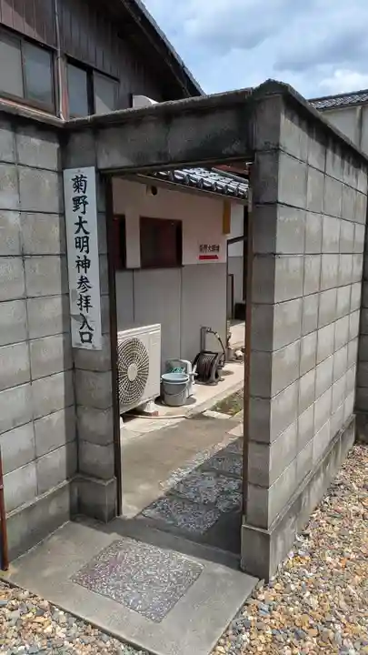 法雲寺(京都府)