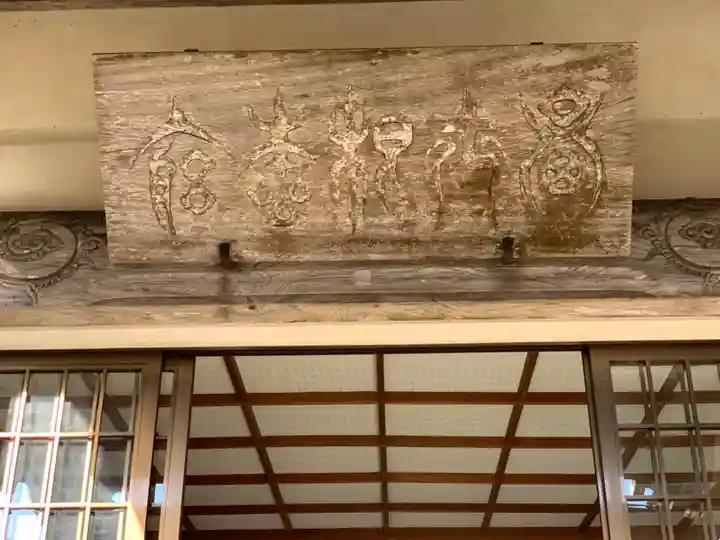 村山浅間神社のその他建物