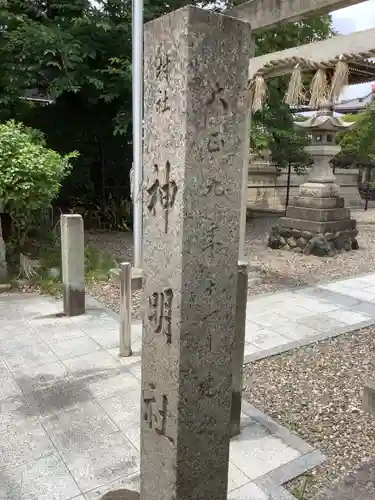 神明社（荒子神明社）のその他建物