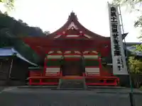 真禅院の本殿・本堂