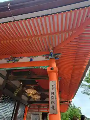 清水寺(京都府)