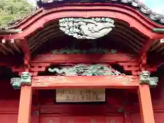 大聖院(高塚不動尊)(千葉県)