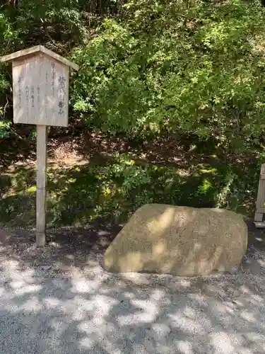 賀茂別雷神社（上賀茂神社）(京都府)
