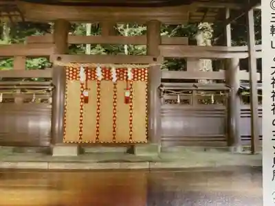 大神神社(奈良県)
